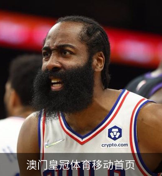 了解澳门皇冠体育移动首页